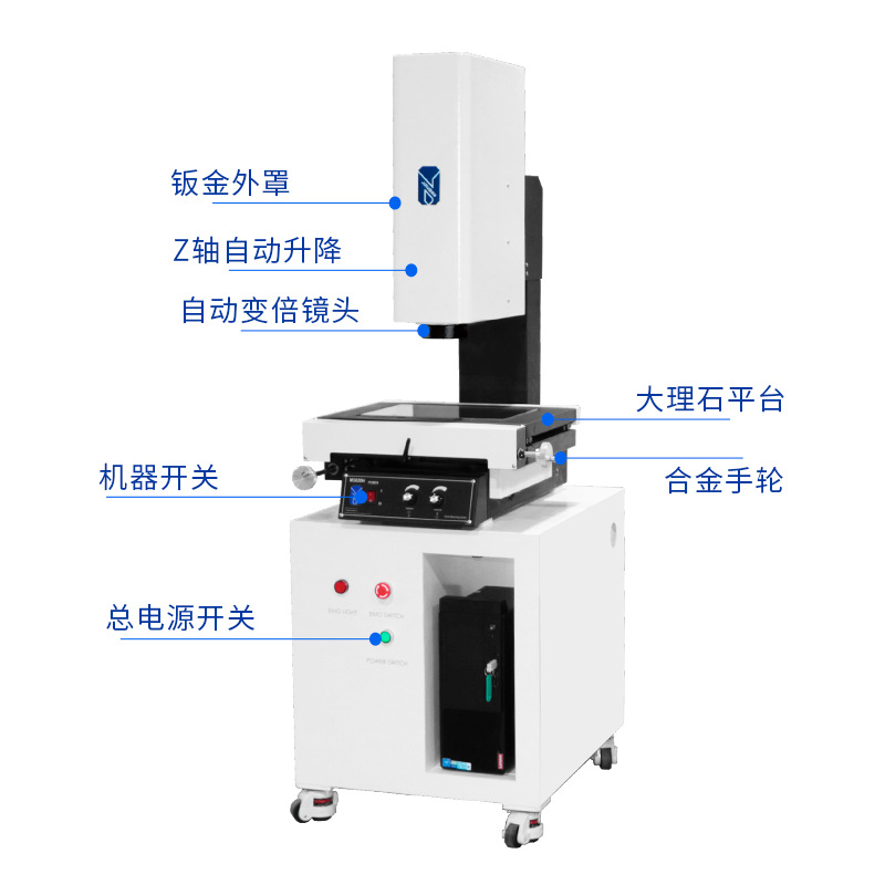 轮廓投影测量仪功能介绍